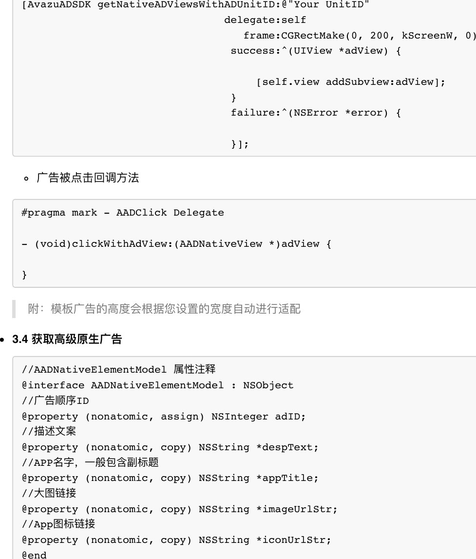 Page 4 of 5 - A Native Integration Guide CN