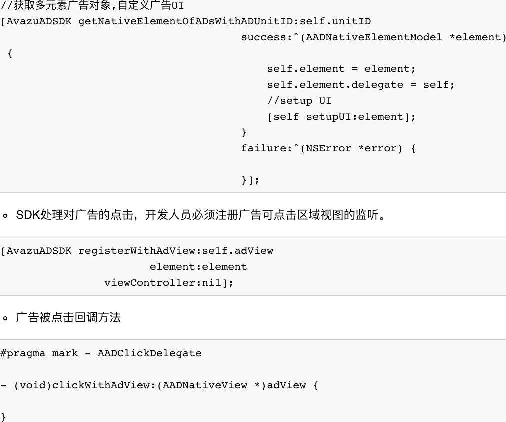 Page 5 of 5 - A Native Integration Guide CN