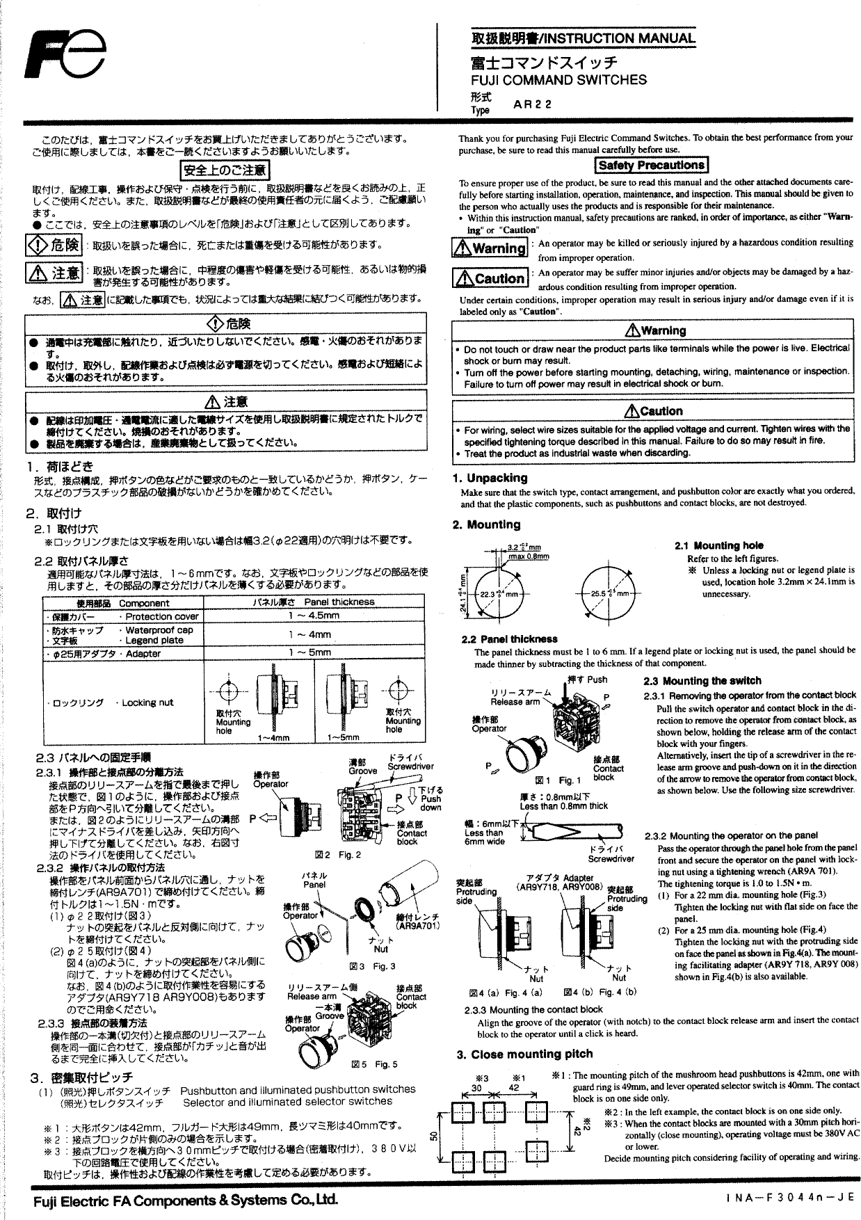 Page 1 of 4 - AR22 Instruction Manual