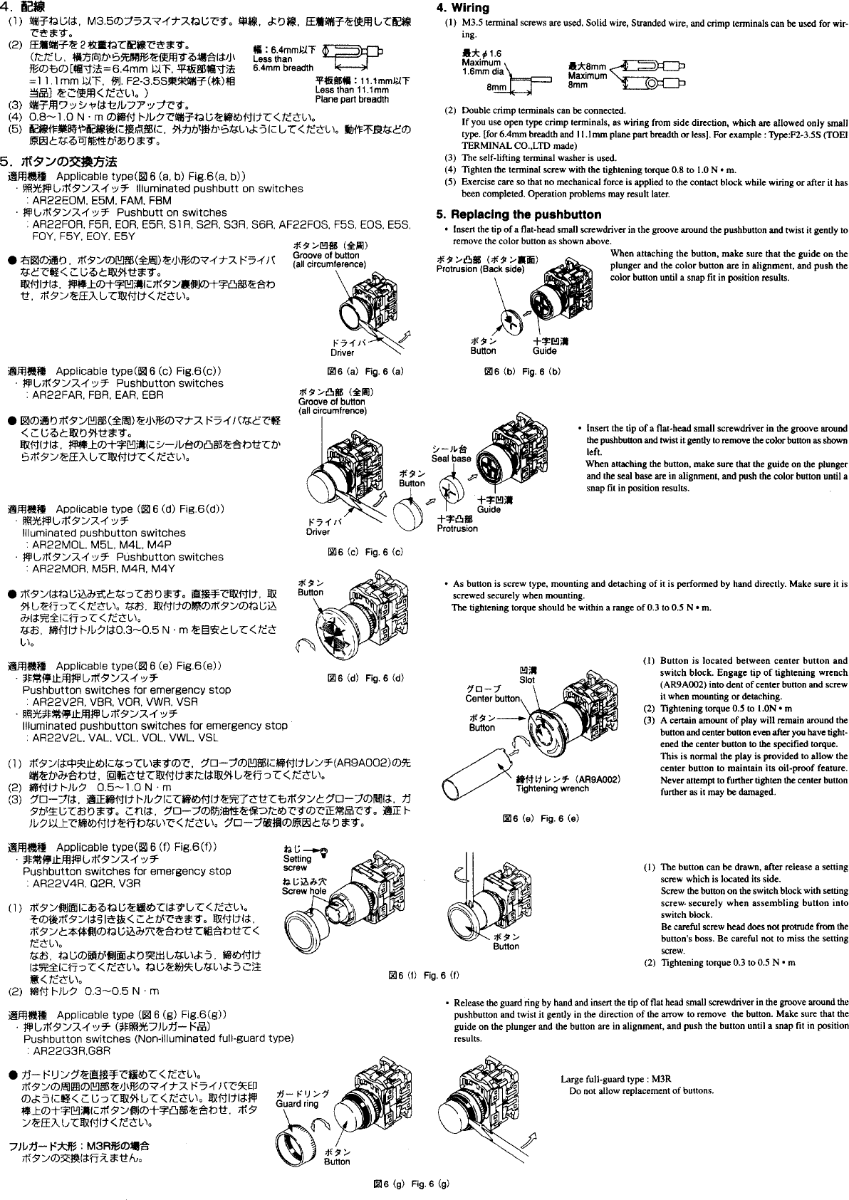 Page 2 of 4 - AR22 Instruction Manual