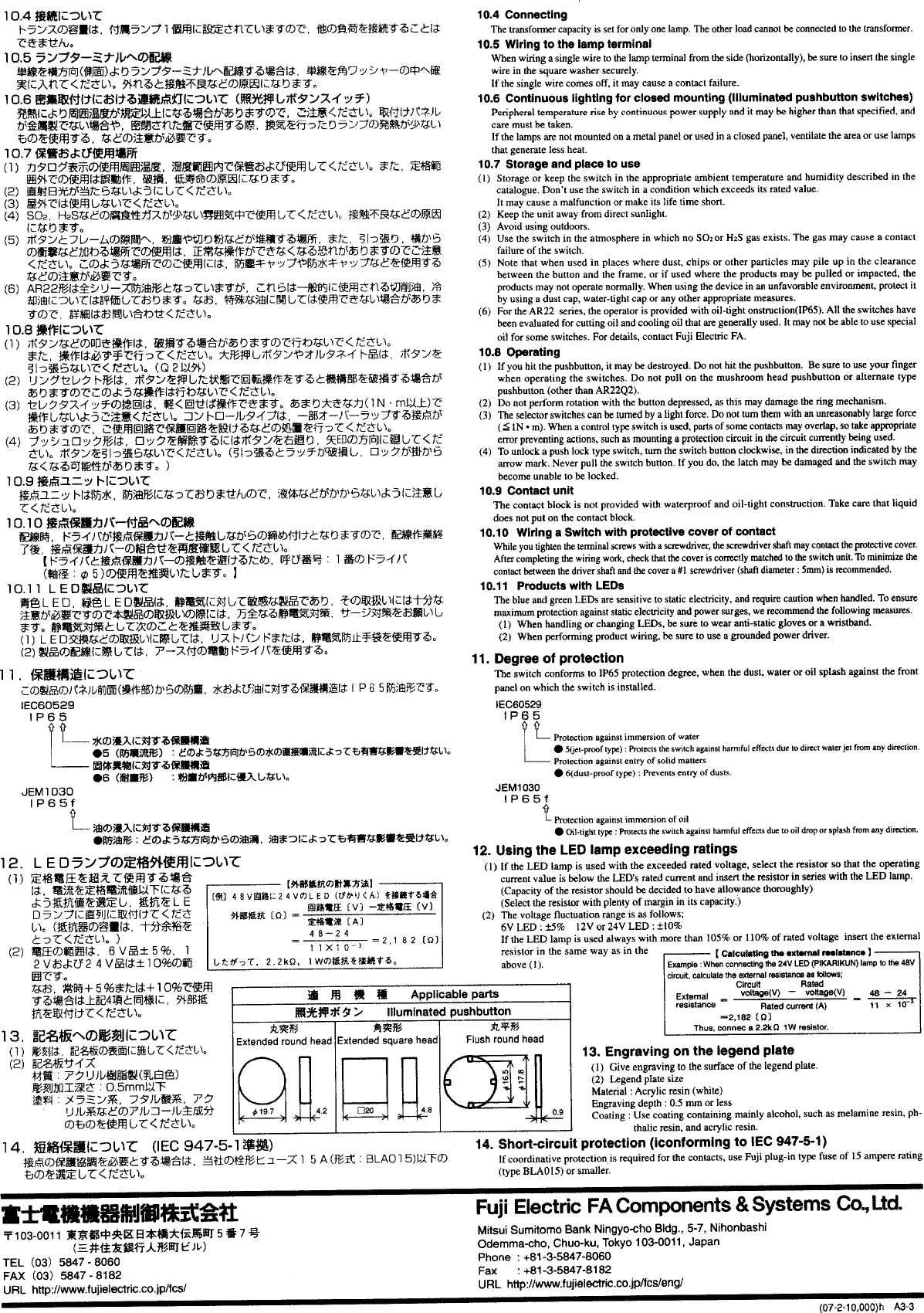 Page 4 of 4 - AR22 Instruction Manual