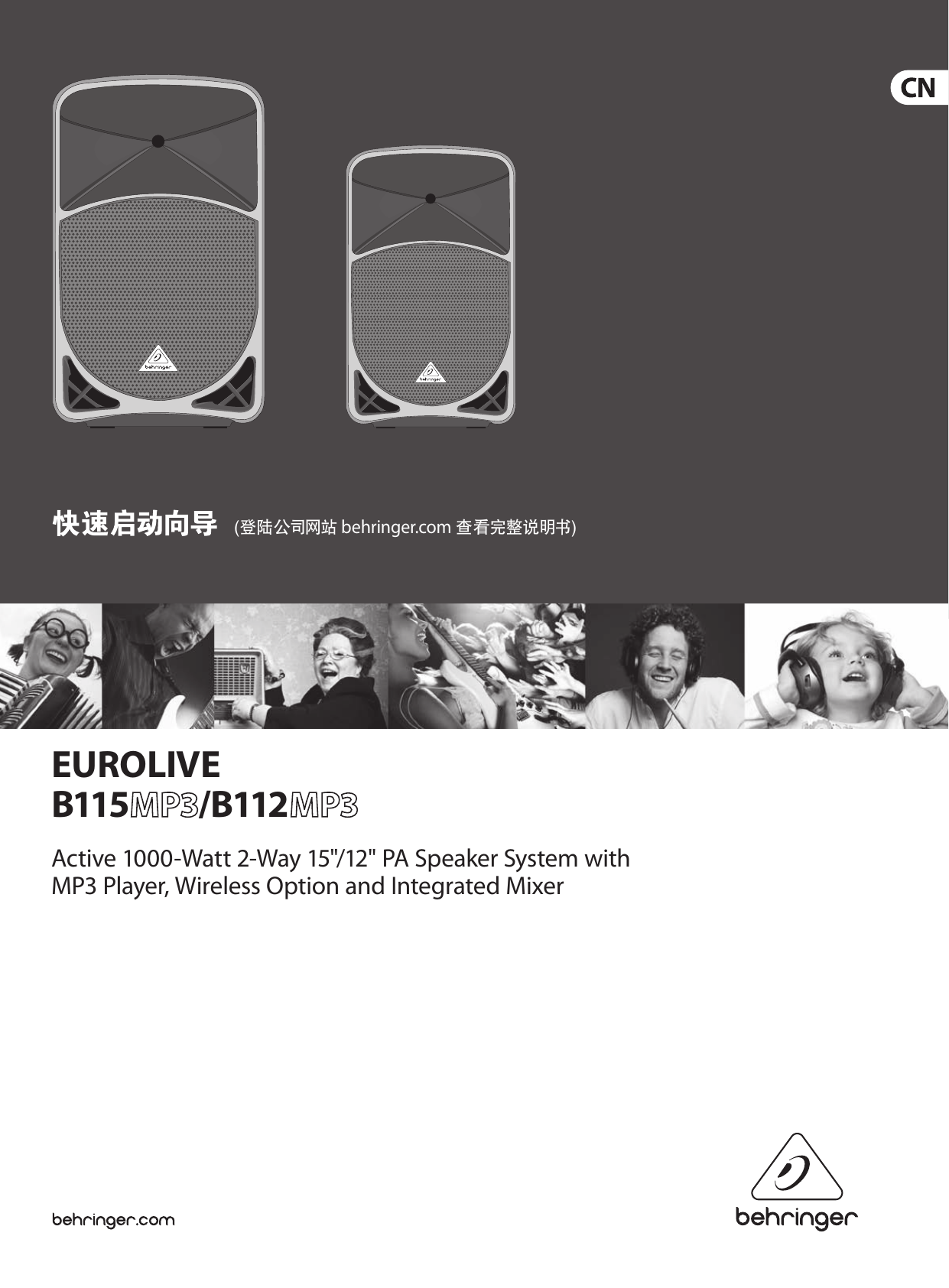 Page 1 of 7 - EUROLIVE B115MP3/B112MP3 Behringer B115MP3 Quick Start Guide (Chinese) P0aea Qsg Cn