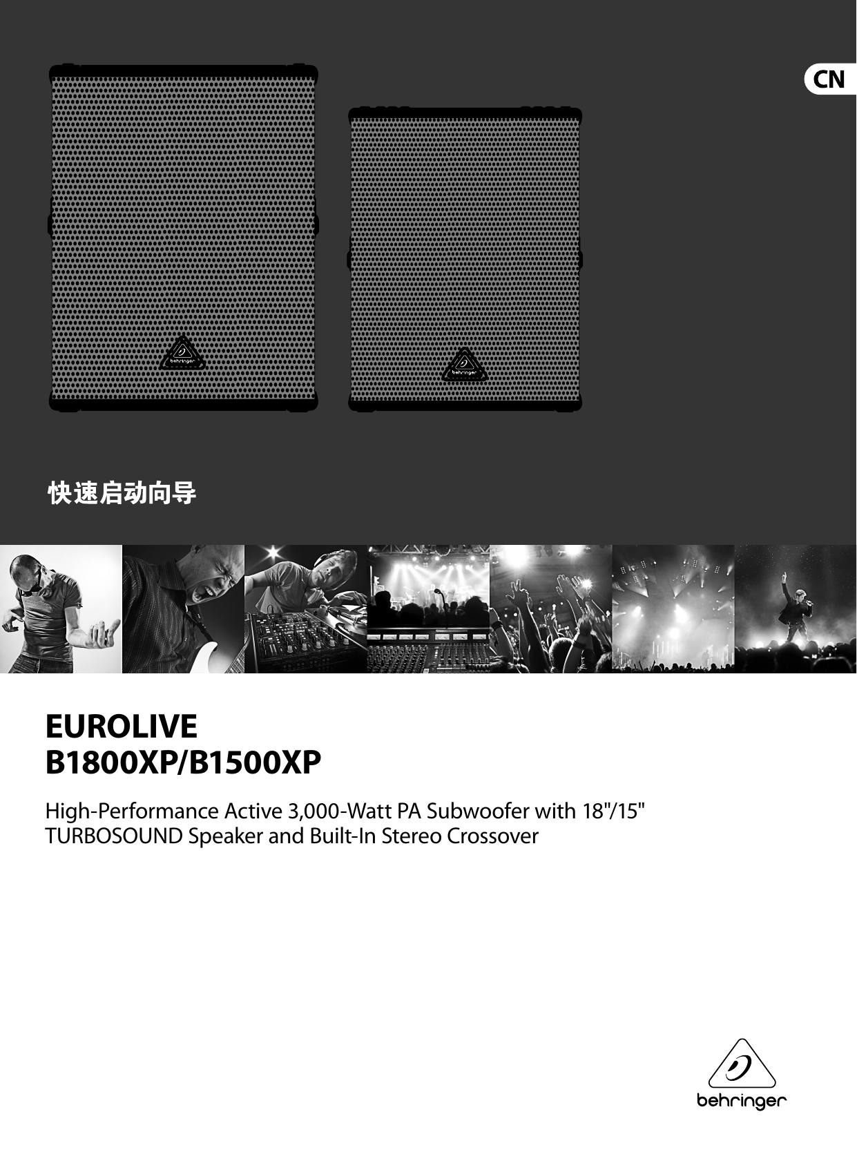 Page 1 of 7 - EUROLIVE B1800XP/B1500XP Behringer B1800XP Quick Start Guide (Chinese) B1500xp Qsg Cn