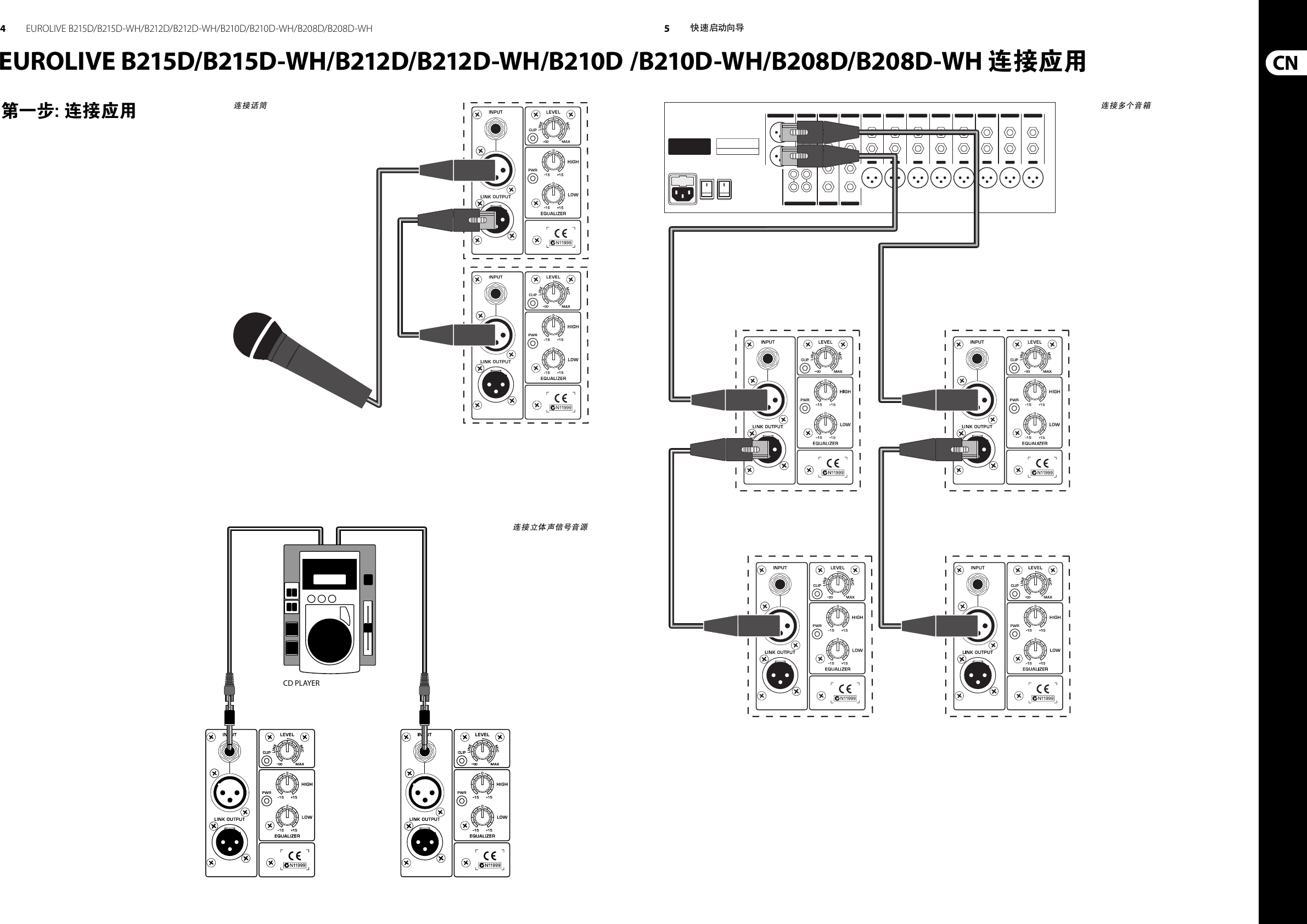 Behringer b212d схема