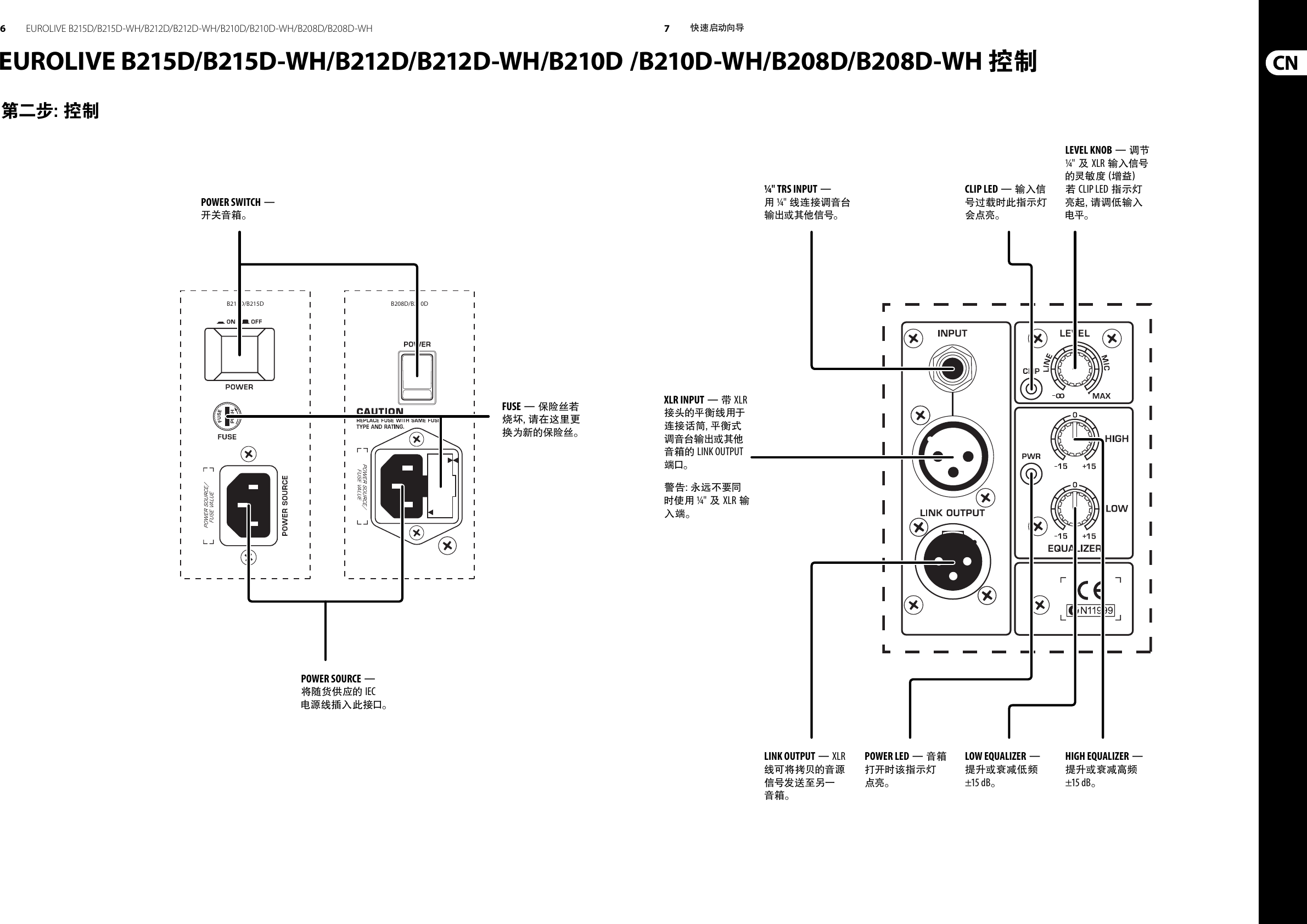 Page 4 of 7 - P0977 (B208D_B210D_B212D_B215D) Behringer B212D Quick Start Guide (Chinese) B208d B208d-wh B210d B210d-wh B212d-wh B215d B215d-wh Qsg Cn