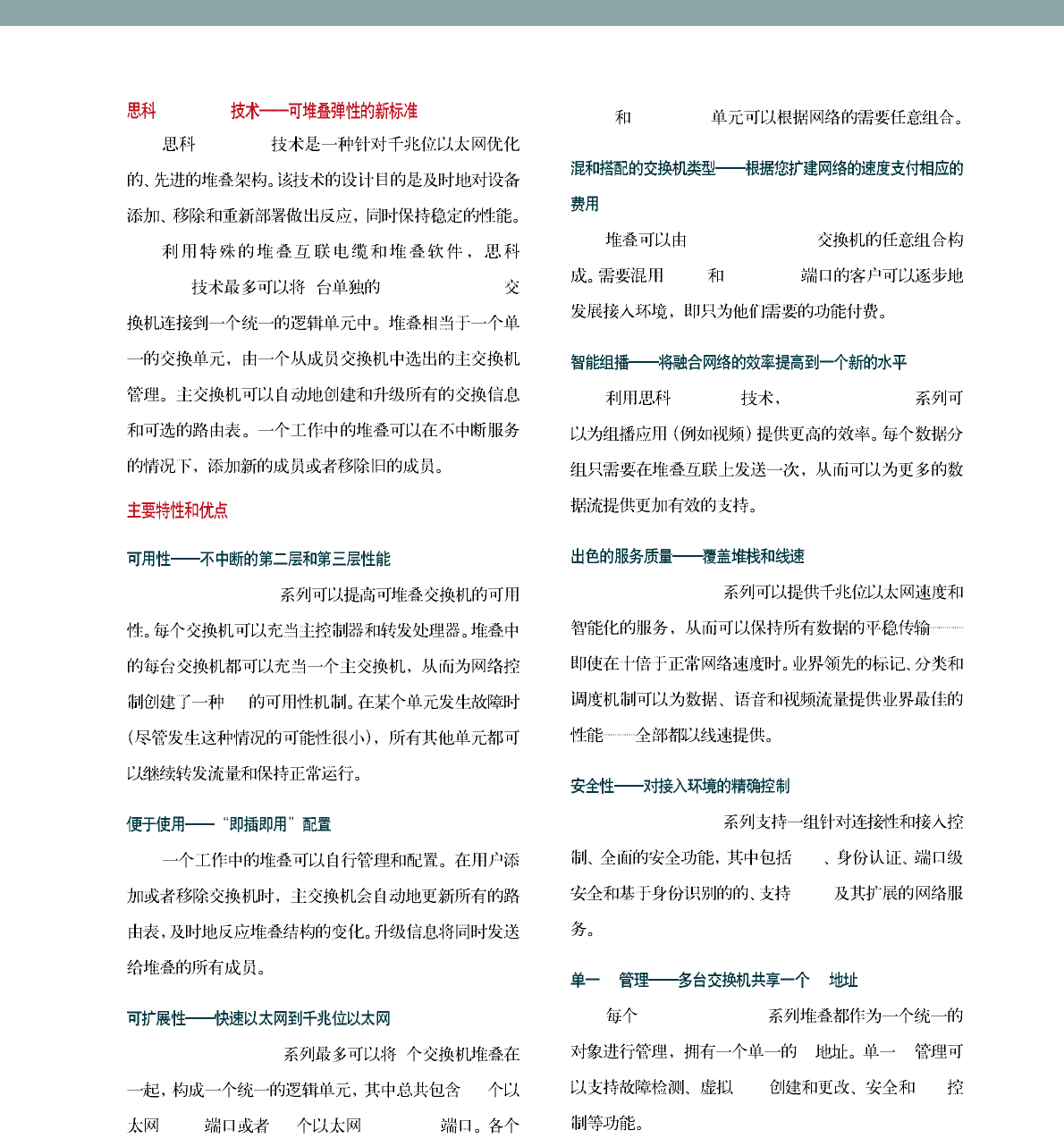 1548 C3750 Datasheet Cn