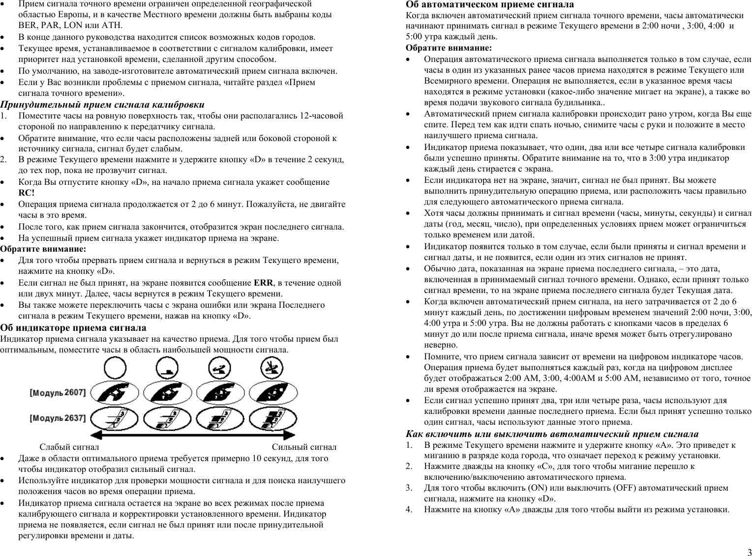 Page 3 of 10 - ЧАСЫ СASIO DB-34 Casio-mtg-900-watch-ru