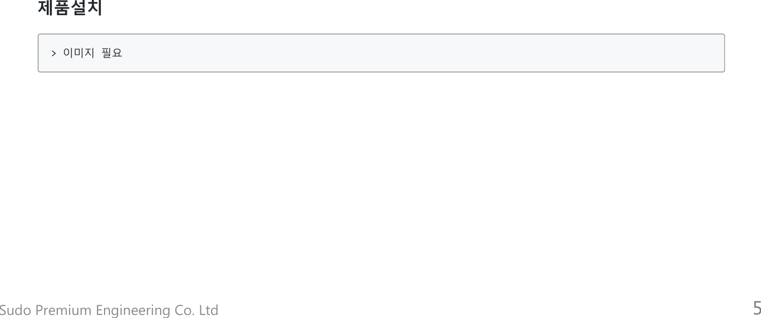Page 5 of 6 - Controller Manual