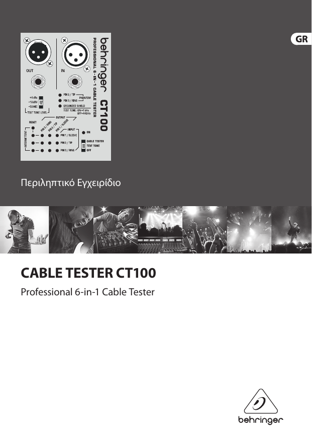 Page 1 of 11 - CABLE ER CT100 Behringer User Manual (Greek) M Gr