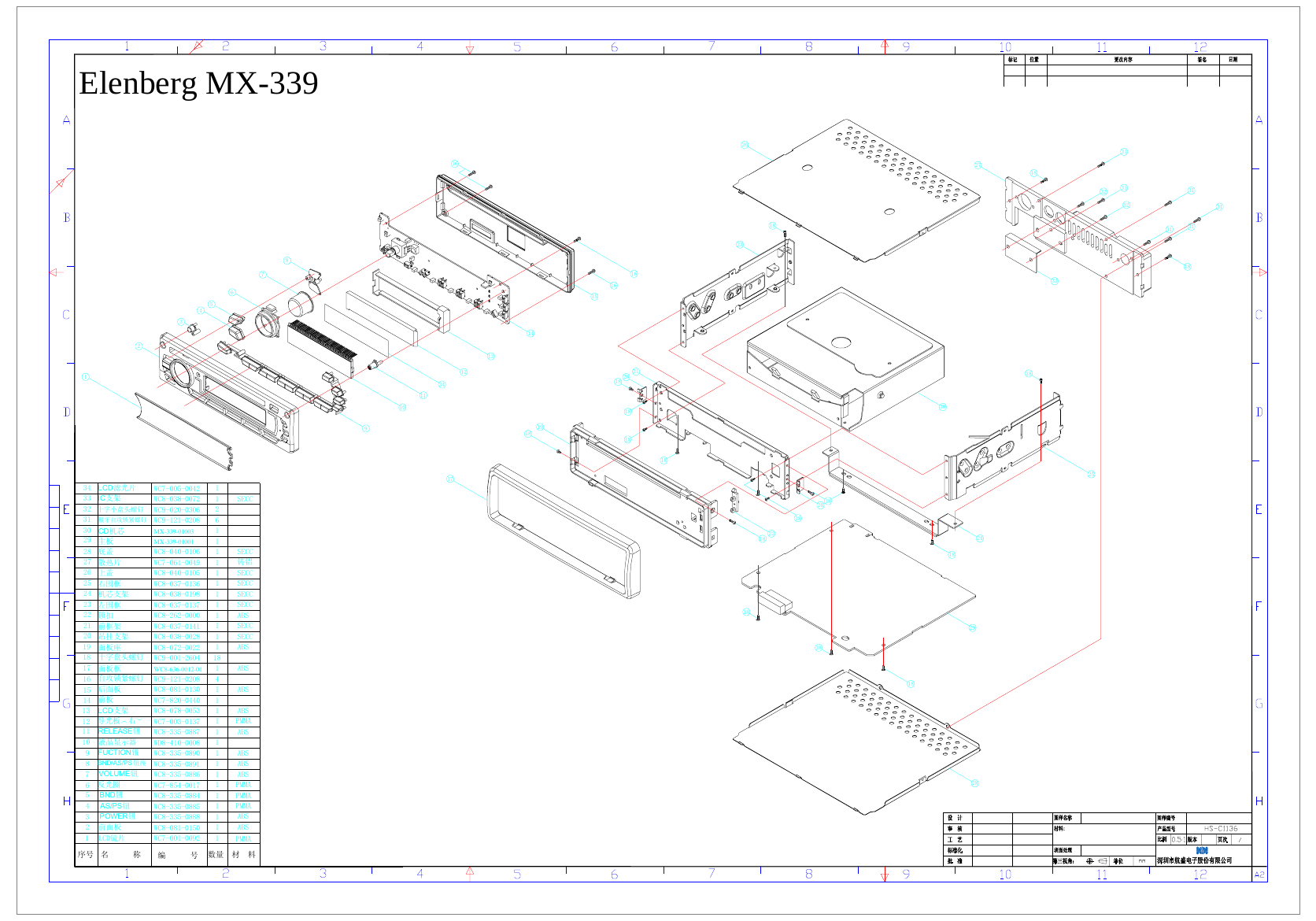 Page 1 of 4 - Elenberg MX-339 - Schematics. Www.s-manuals.com. Schematics