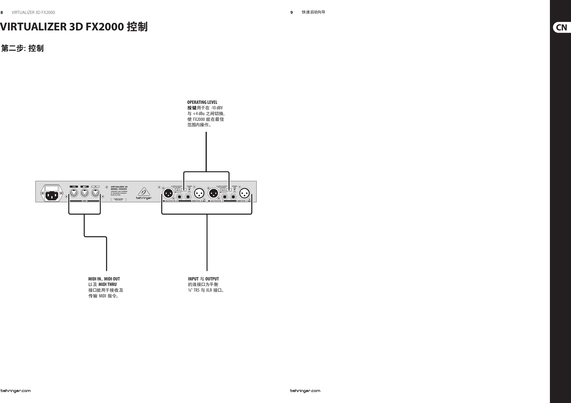 Page 5 of 10 - VIRTUALIZER 3D FX2000 Behringer Quick Start Guide (Chinese) Qsg Cn