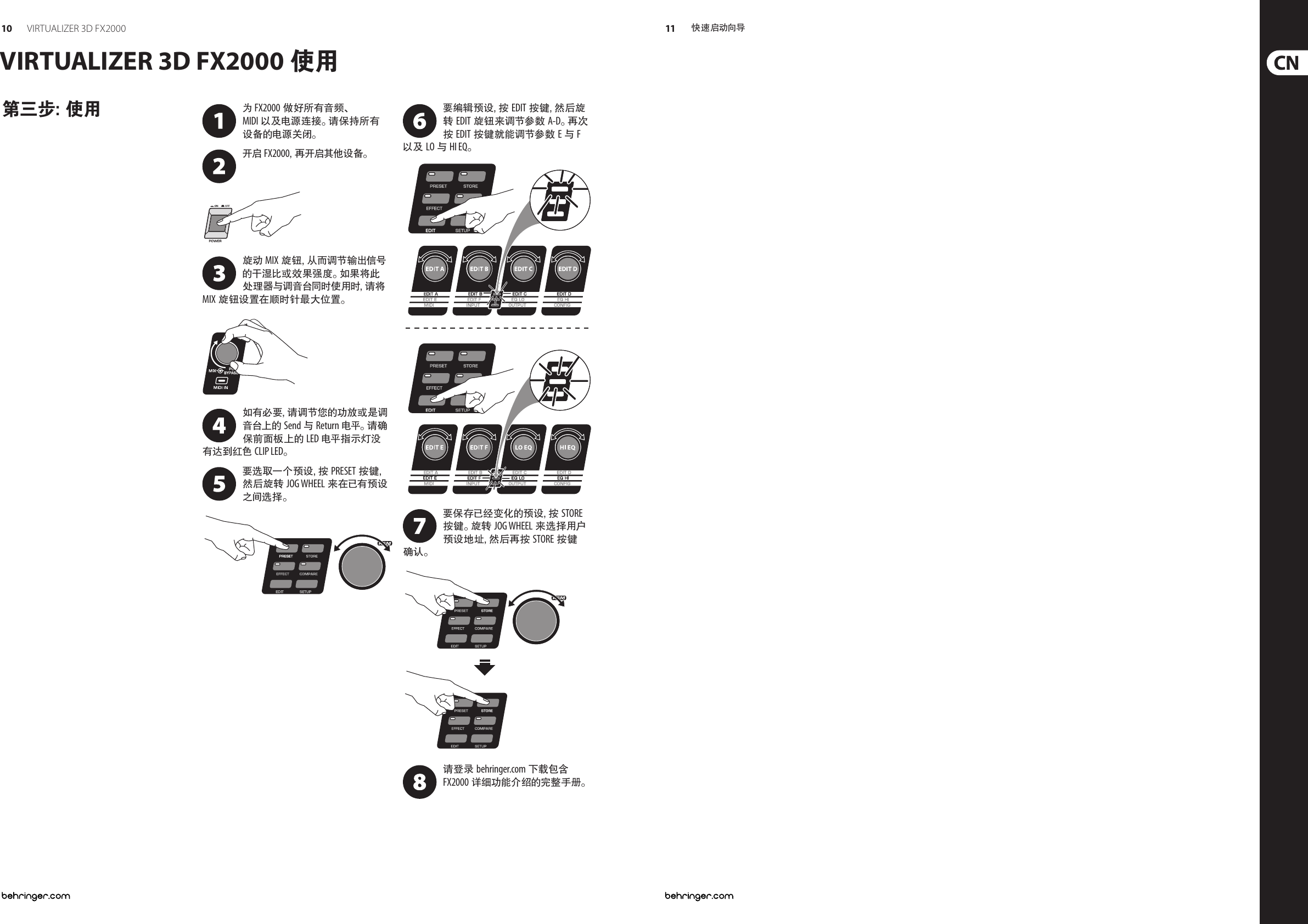 Page 6 of 10 - VIRTUALIZER 3D FX2000 Behringer Quick Start Guide (Chinese) Qsg Cn