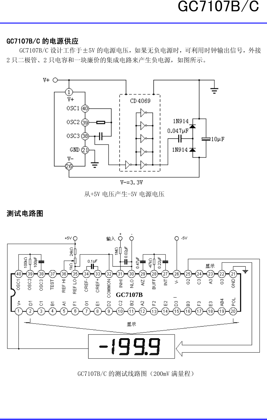 Page 5 of 10 - GC7107B, GC7107C - Datasheet. Www.s-manuals.com. Ic Cn