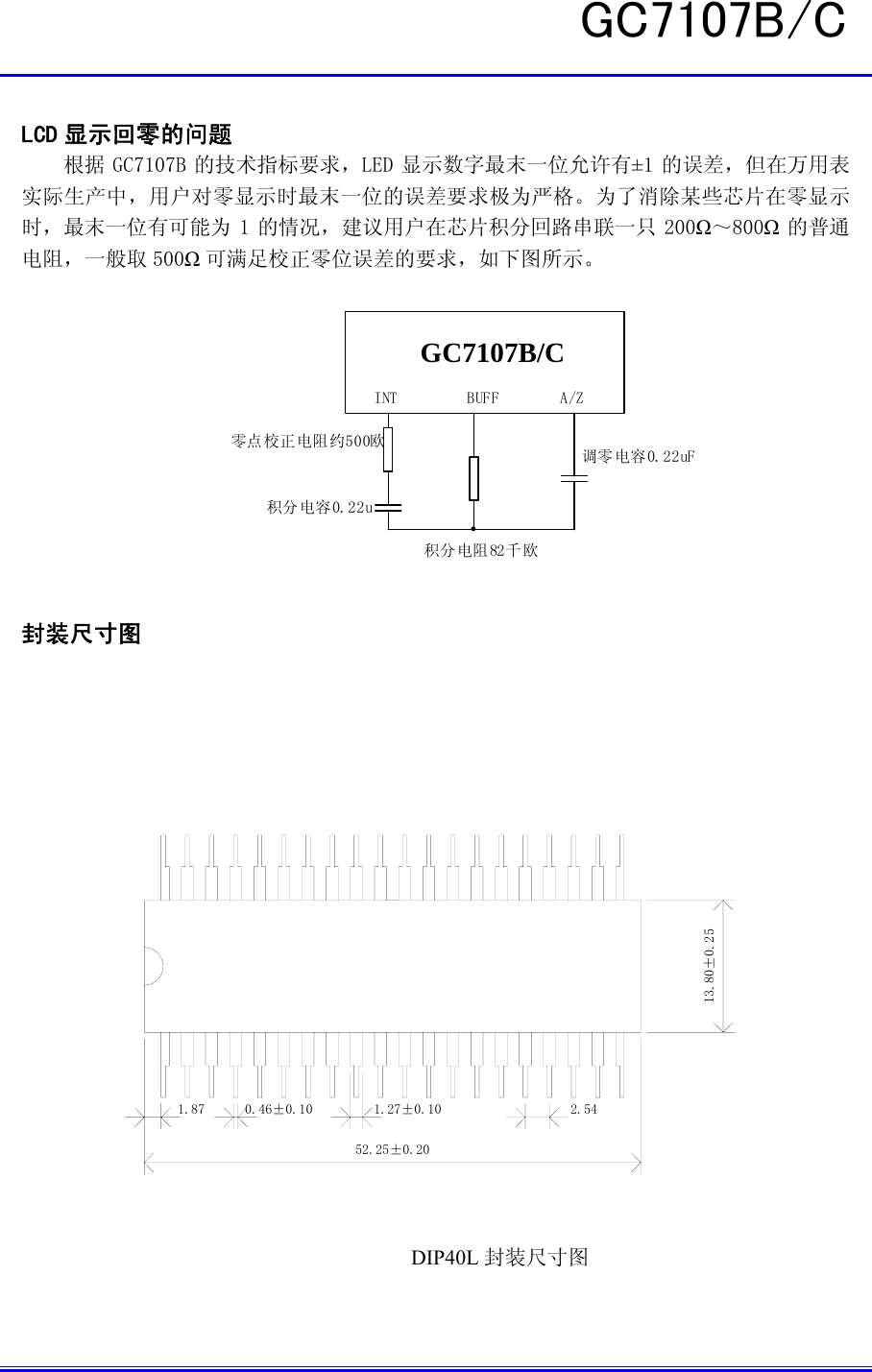 Page 8 of 10 - GC7107B, GC7107C - Datasheet. Www.s-manuals.com. Ic Cn