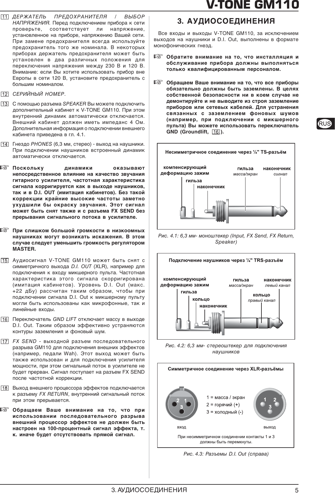 Page 5 of 6 - ENG_vorlage Behringer GM110 User Manual (Russian) P0145 M Ru