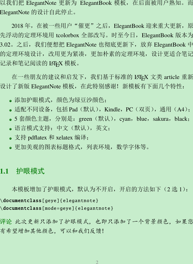 Guide Note