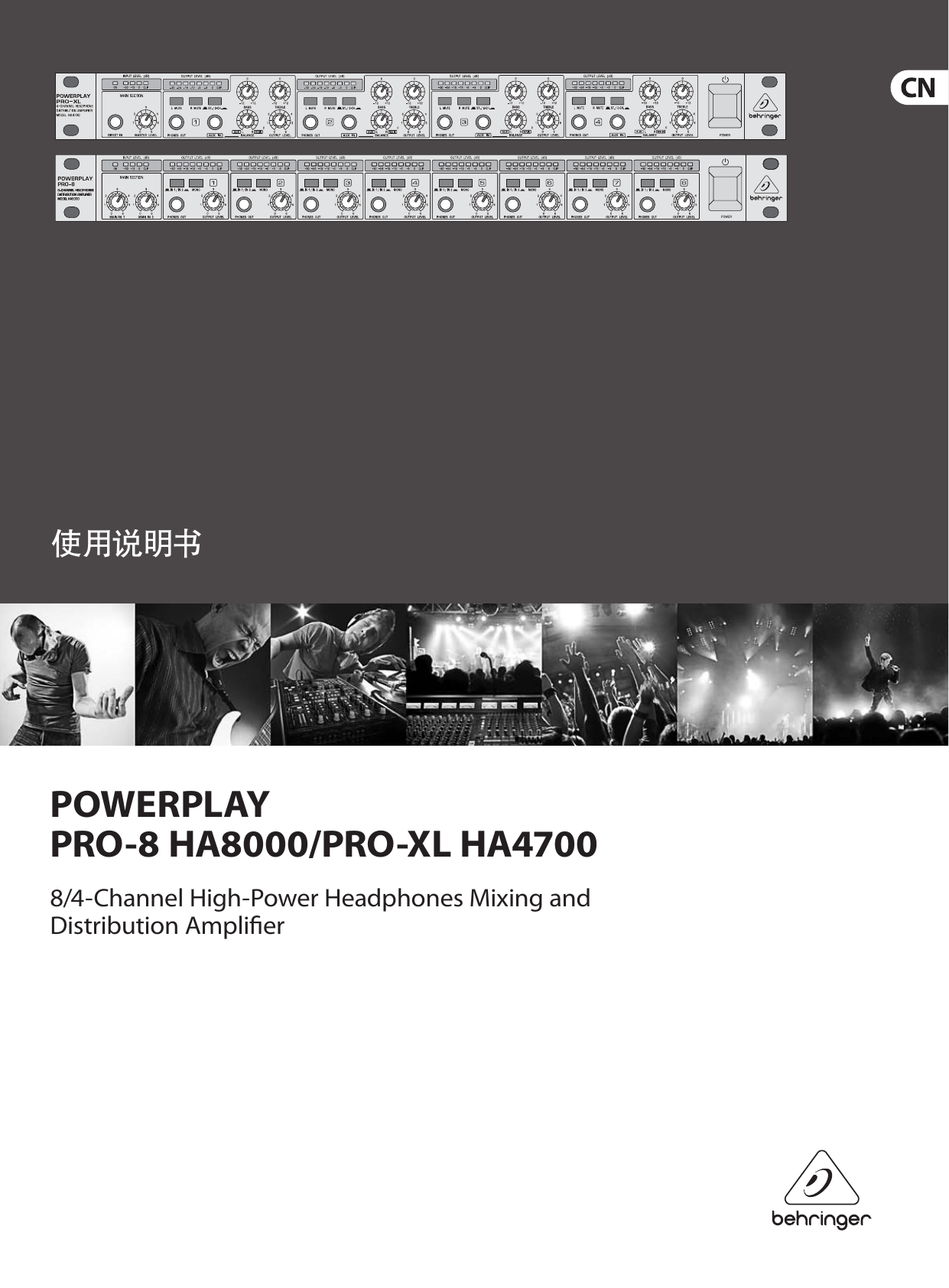 Page 1 of 10 - POWERPLAY PRO-8 HA8000/PRO-XL HA4700 Behringer User Manual (Chinese) Ha8000 P0184 M Cn