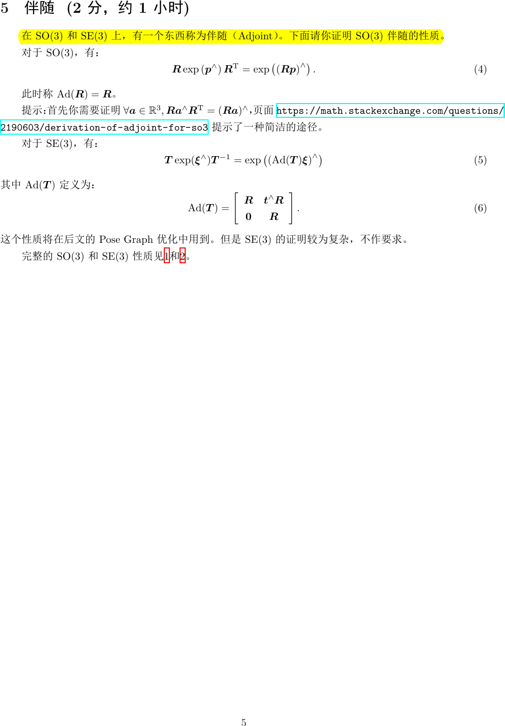 Page 5 of 9 - 第三节课习题 Instructions