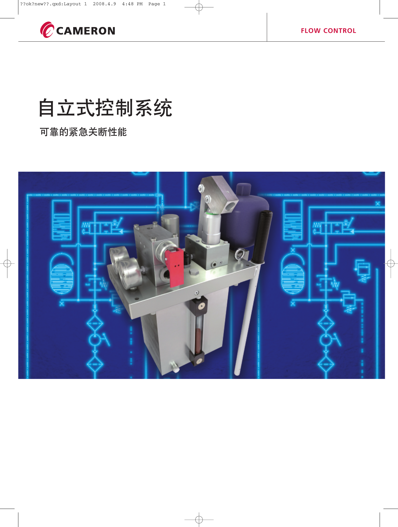 Page 1 of 5 - LEDEEN Self Contained Control Systems Brochure - Chinese Ledeen-self-contained-control-systems-chinese