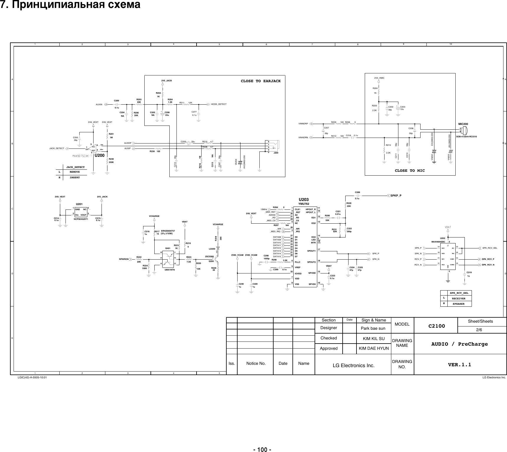 Page 2 of 9 - LG C2100 - Schematics. Www.s-manuals.com. Schematics