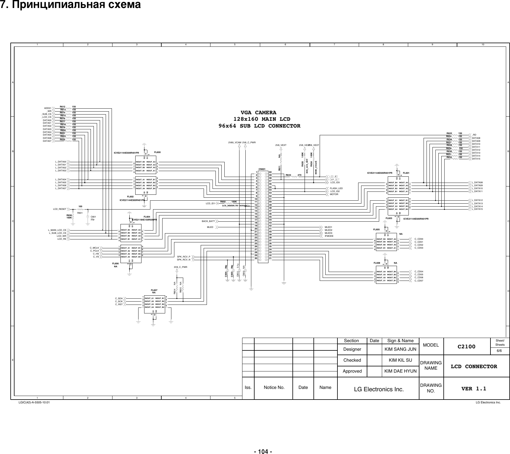 Page 6 of 9 - LG C2100 - Schematics. Www.s-manuals.com. Schematics