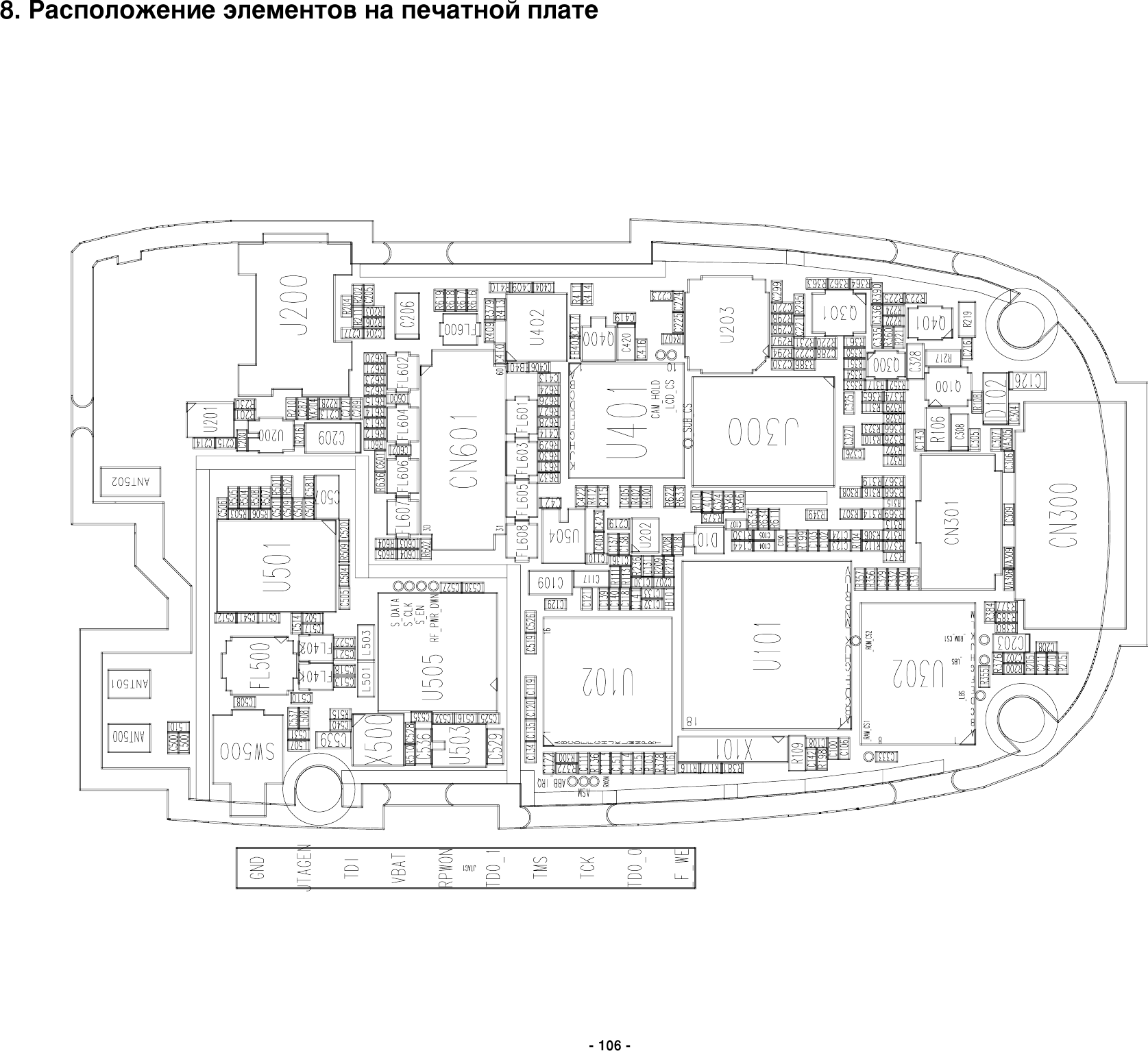 Page 8 of 9 - LG C2100 - Schematics. Www.s-manuals.com. Schematics