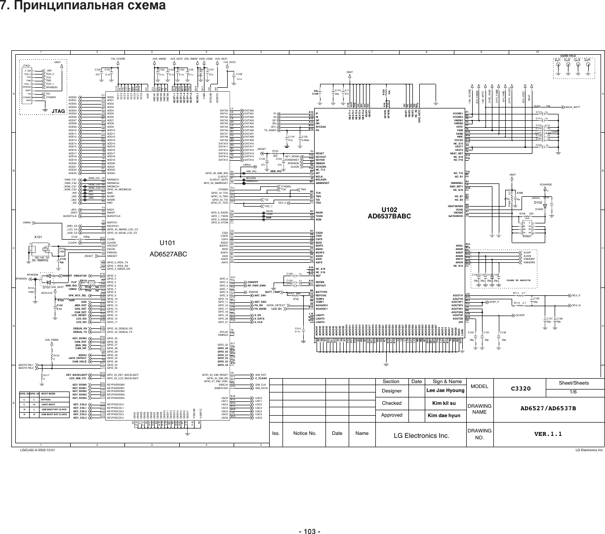 Page 1 of 9 - LG C3320 - Schematics. Www.s-manuals.com. Schematics