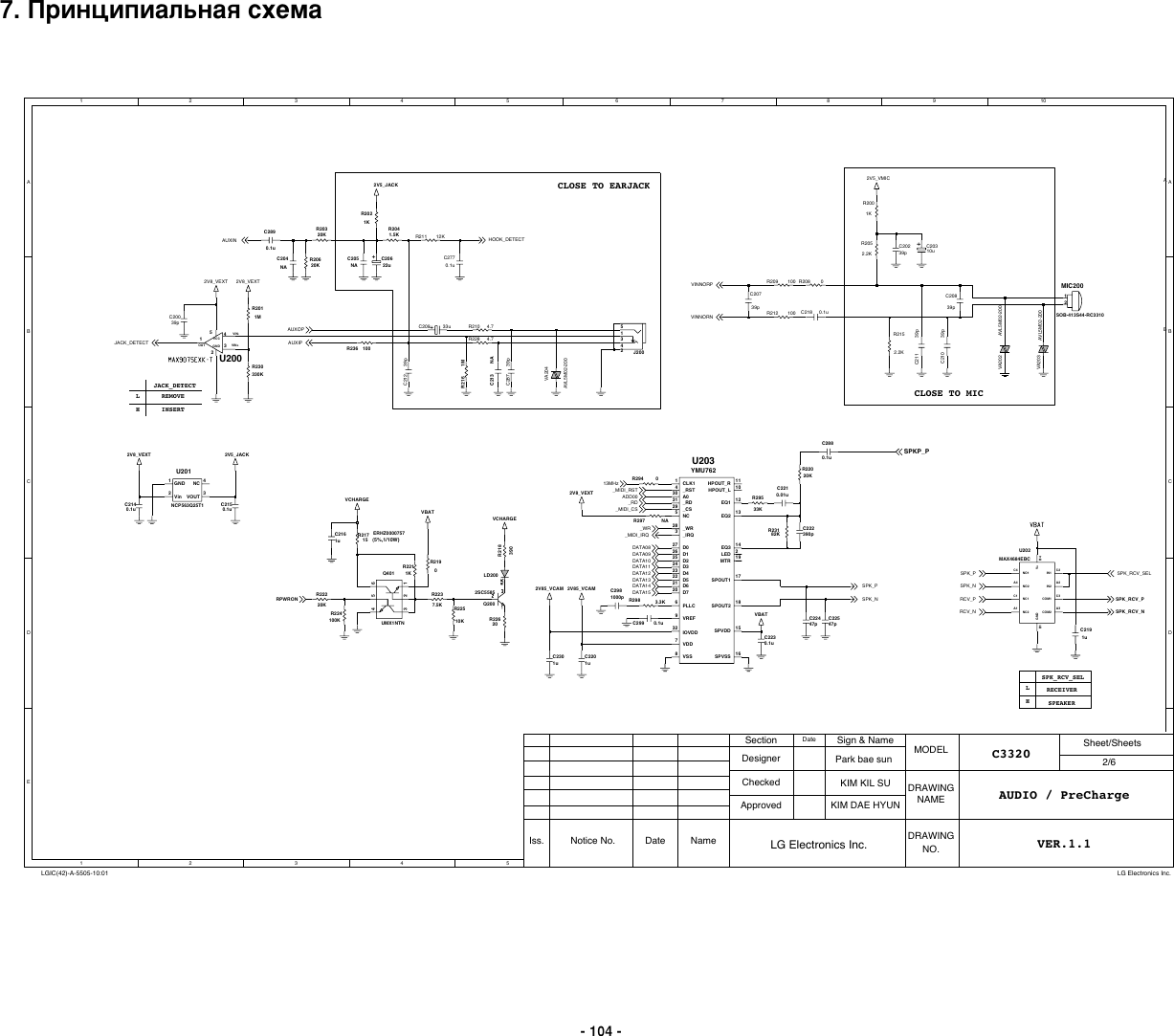Page 2 of 9 - LG C3320 - Schematics. Www.s-manuals.com. Schematics