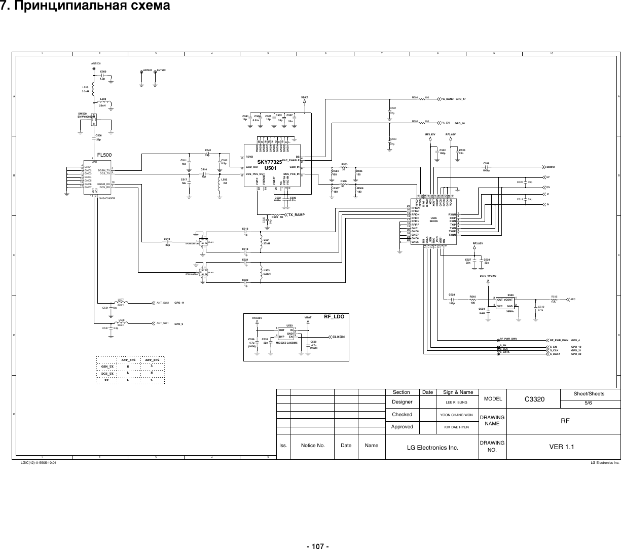 Page 5 of 9 - LG C3320 - Schematics. Www.s-manuals.com. Schematics