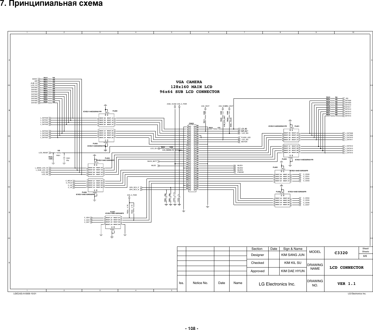 Page 6 of 9 - LG C3320 - Schematics. Www.s-manuals.com. Schematics