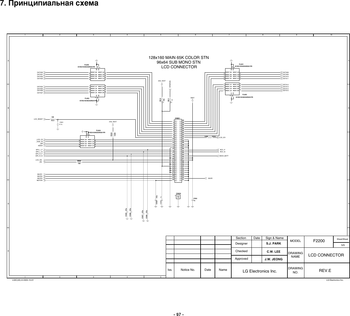 Page 5 of 8 - LG F2200 - Schematics. Www.s-manuals.com. Schematics