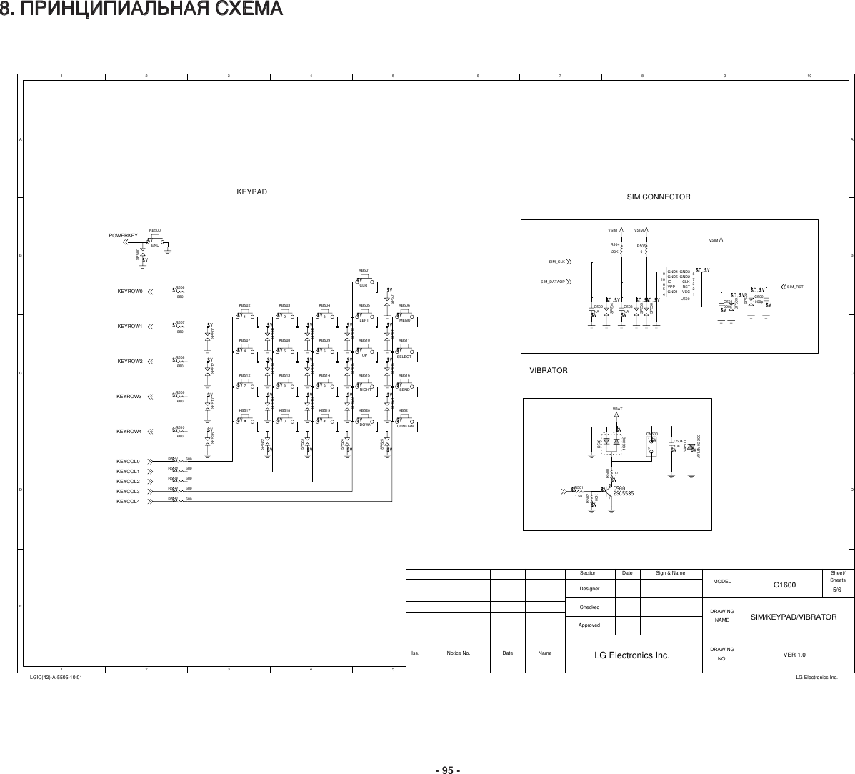 Page 5 of 9 - LG G1600 - Schematics. Www.s-manuals.com. Schematics