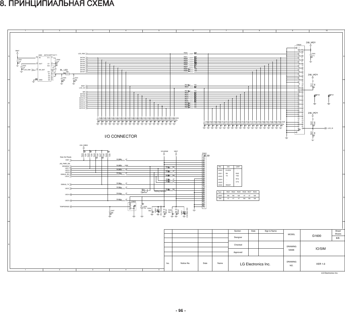 Page 6 of 9 - LG G1600 - Schematics. Www.s-manuals.com. Schematics