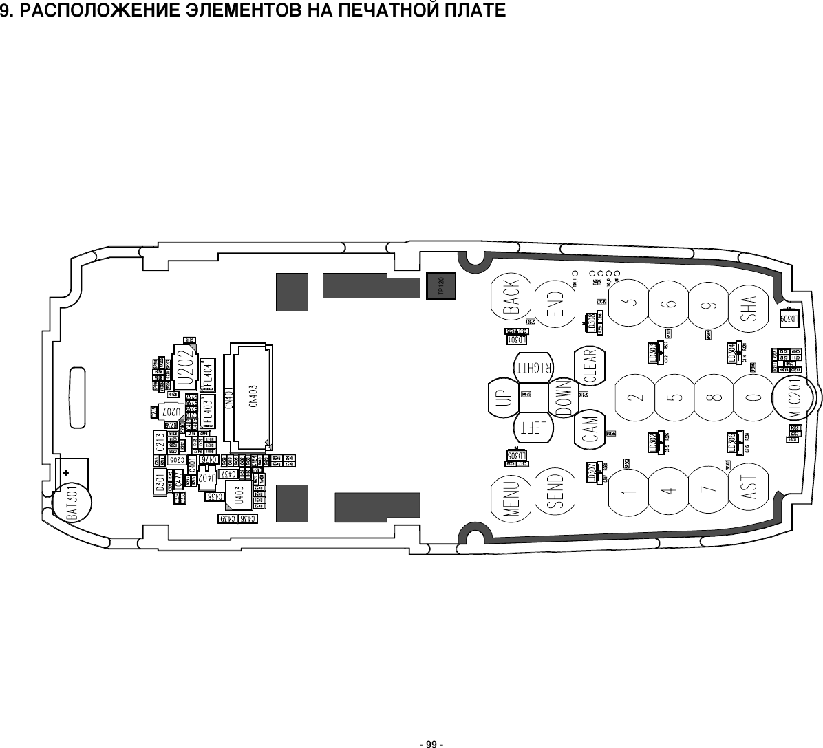 Page 7 of 8 - LG G5600 - Schematics. Www.s-manuals.com. Schematics