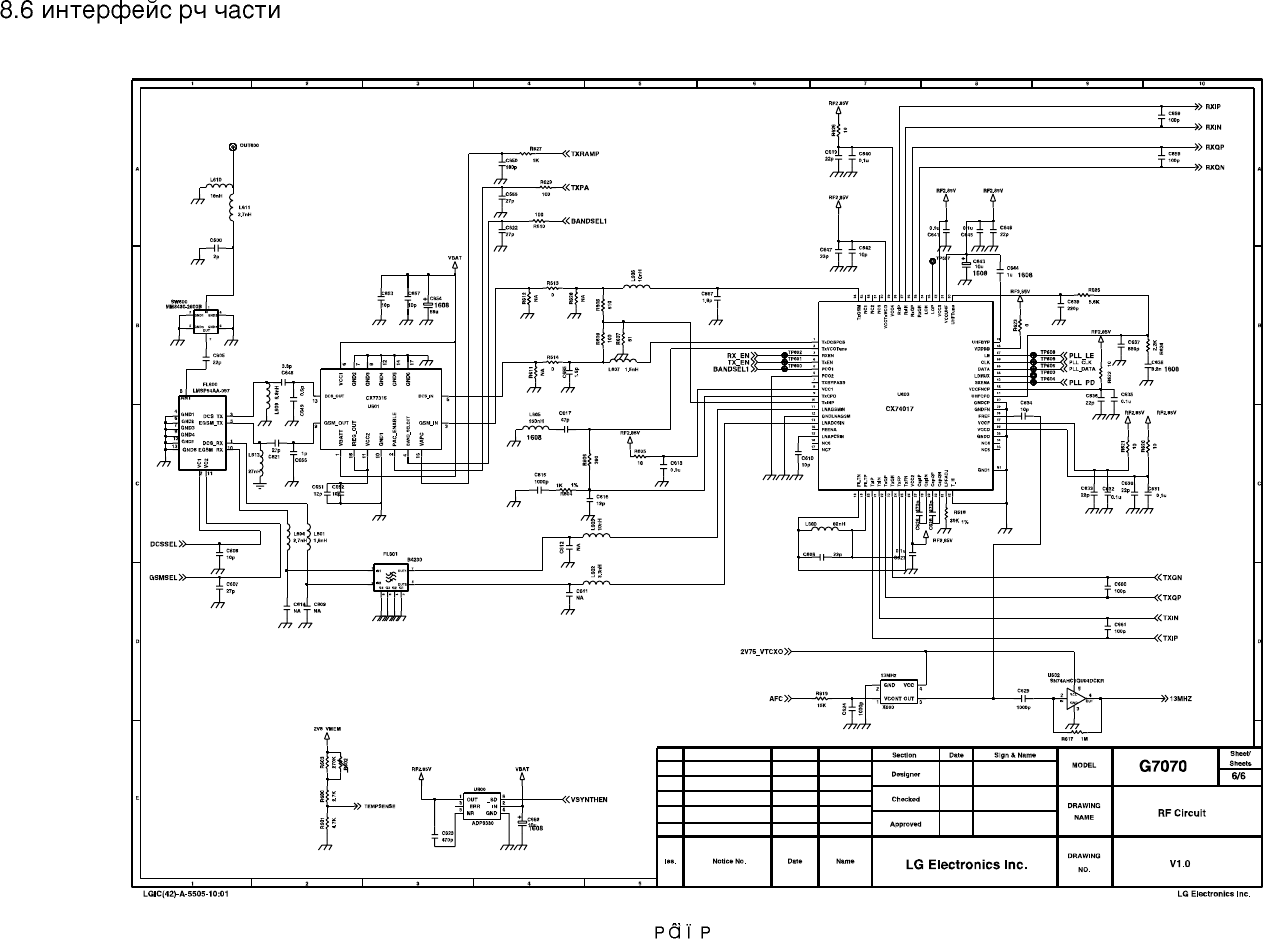 Page 6 of 9 - LG G7070 - Schematics. Www.s-manuals.com. Schematics