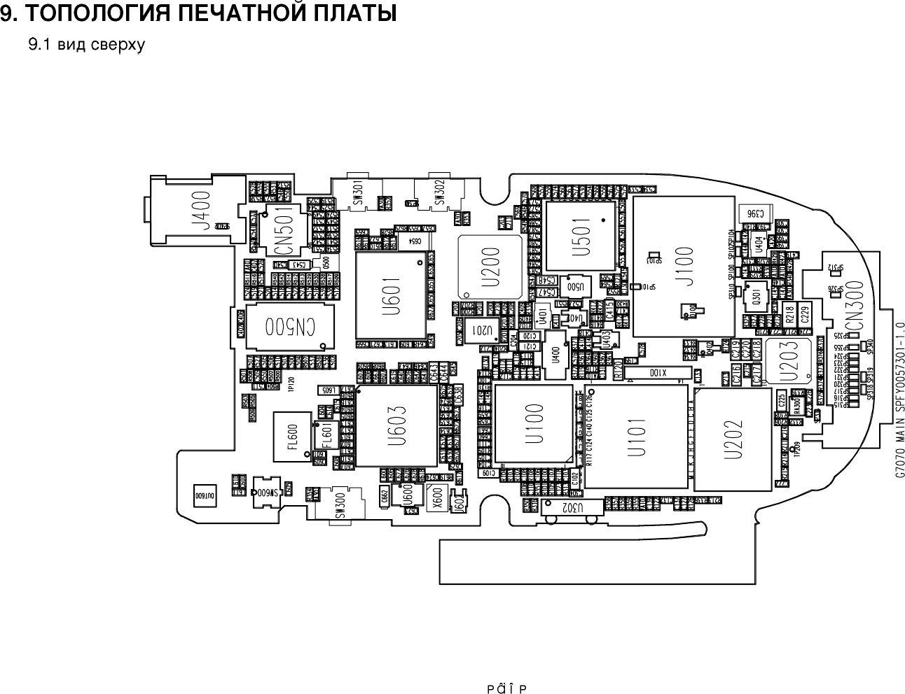 Page 7 of 9 - LG G7070 - Schematics. Www.s-manuals.com. Schematics