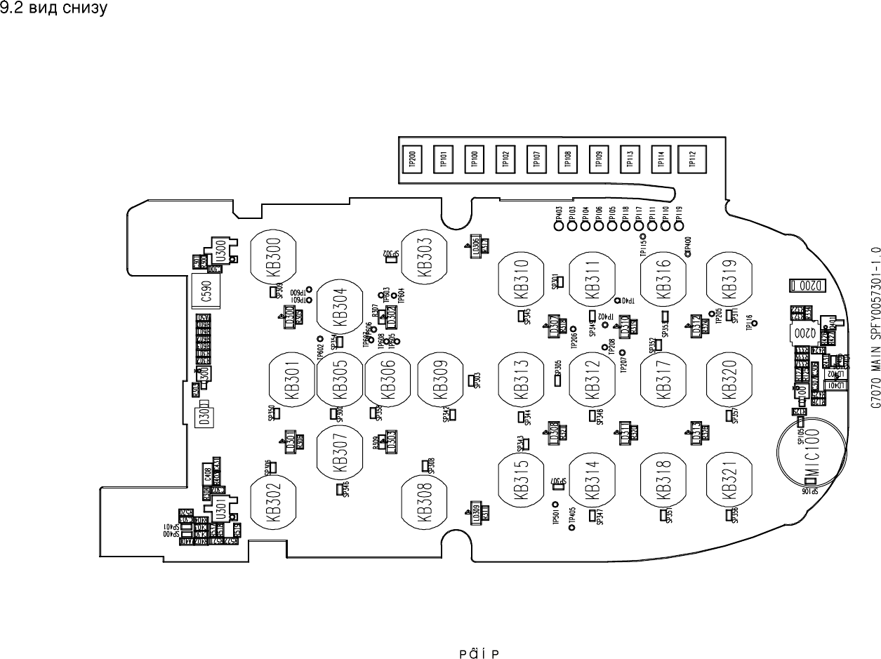 Page 8 of 9 - LG G7070 - Schematics. Www.s-manuals.com. Schematics