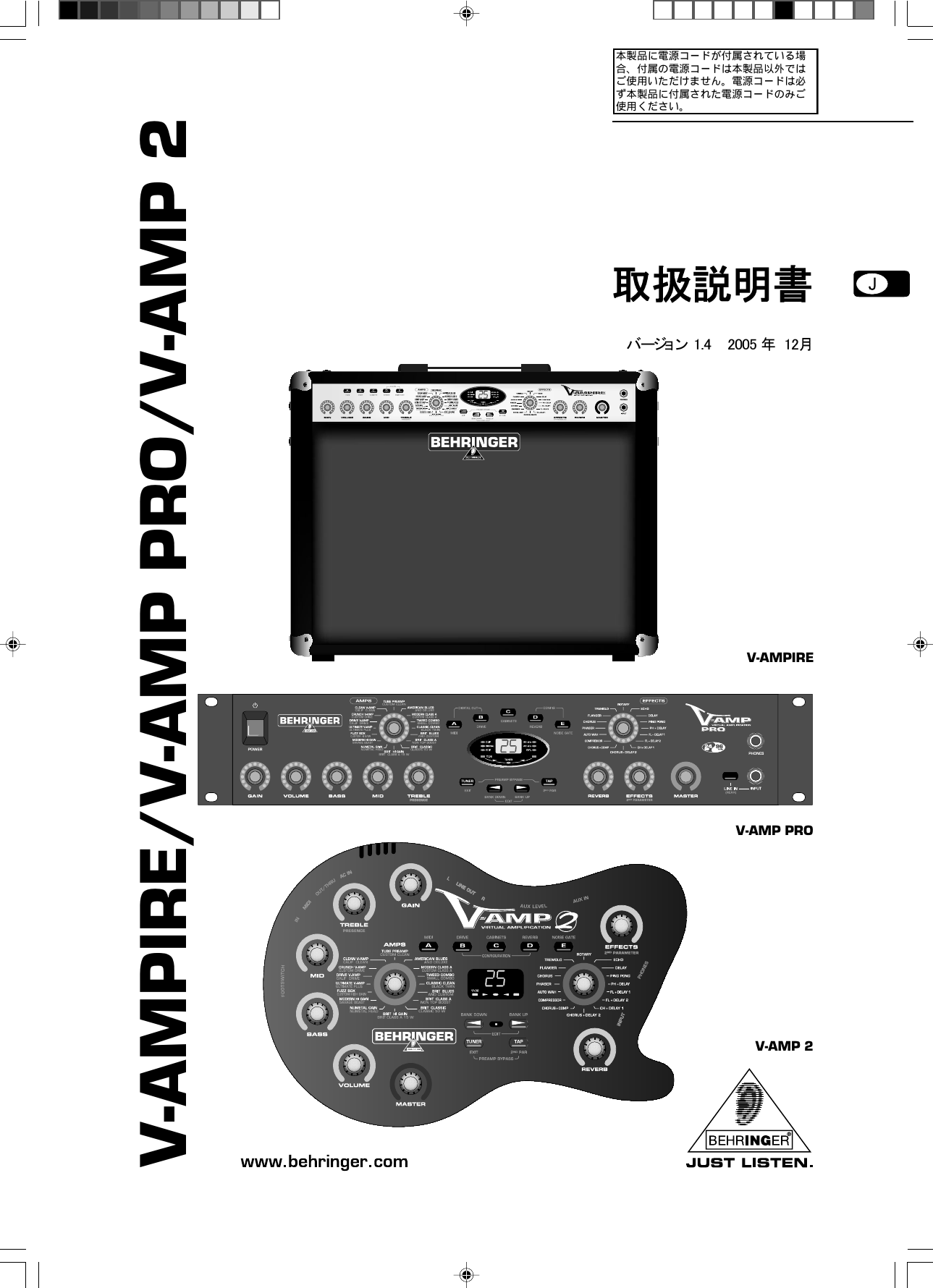 Data Manshrt Lx1 Lx1pro Lx112 Jpn Rev D Behringer Lx112 User Manual Japanese Lx1pro Vamp2 P0143 M Ja Data Manshrt Lx1 Lx1pro Lx112 Jpn Rev D Behringer Lx112 User Manual Japanese Lx1pro Vamp2 P0143 M Ja