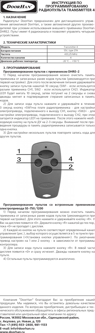 Page 1 of 2 - Manual-Transmitter 4 6x20cm