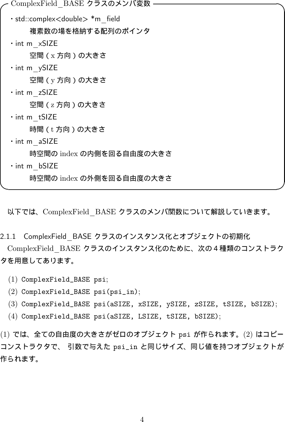 Page 4 of 5 - Manual Analysis HAL