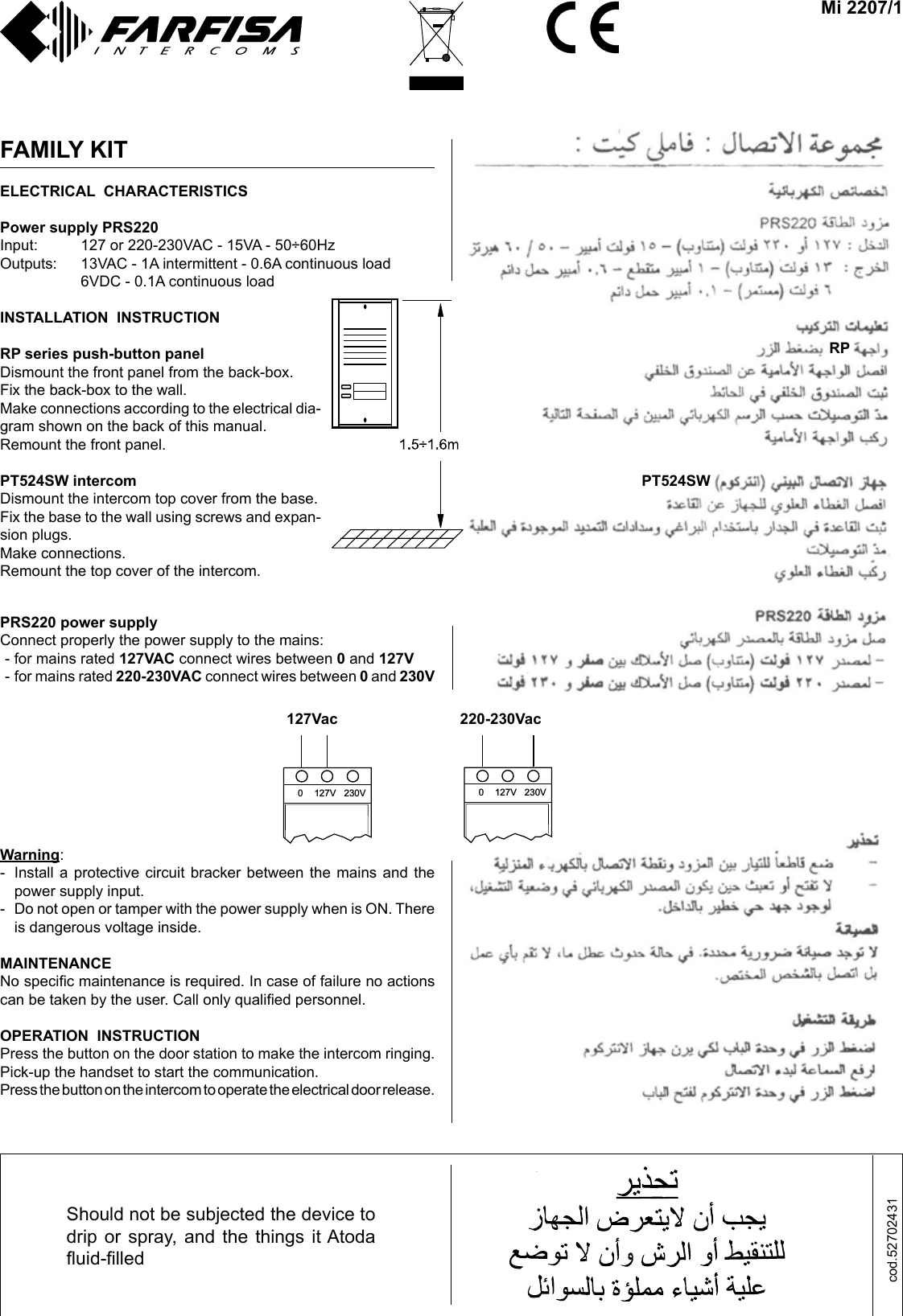 Page 1 of 2 - Mi2207