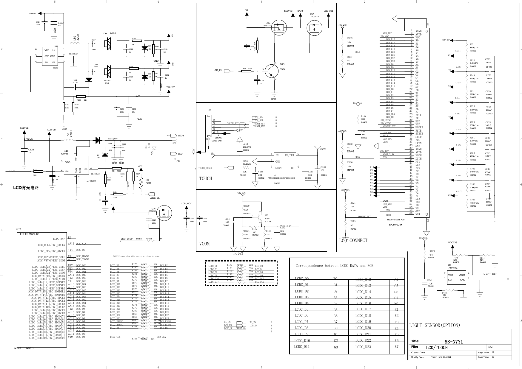 Page 7 of 12 - MSI MS-N7Y1 - Schematics. Www.s-manuals.com. R0.1 Schematics