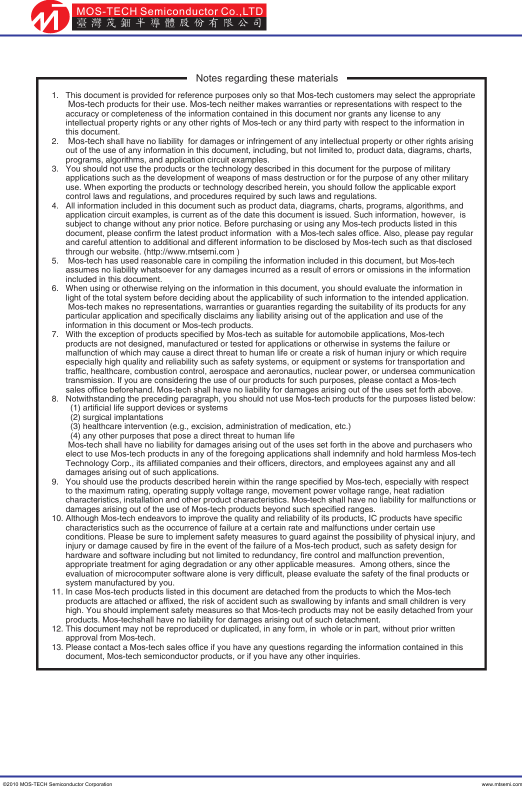 Page 7 of 9 - MT3401 - Datasheet. Www.s-manuals.com. Mos-tech