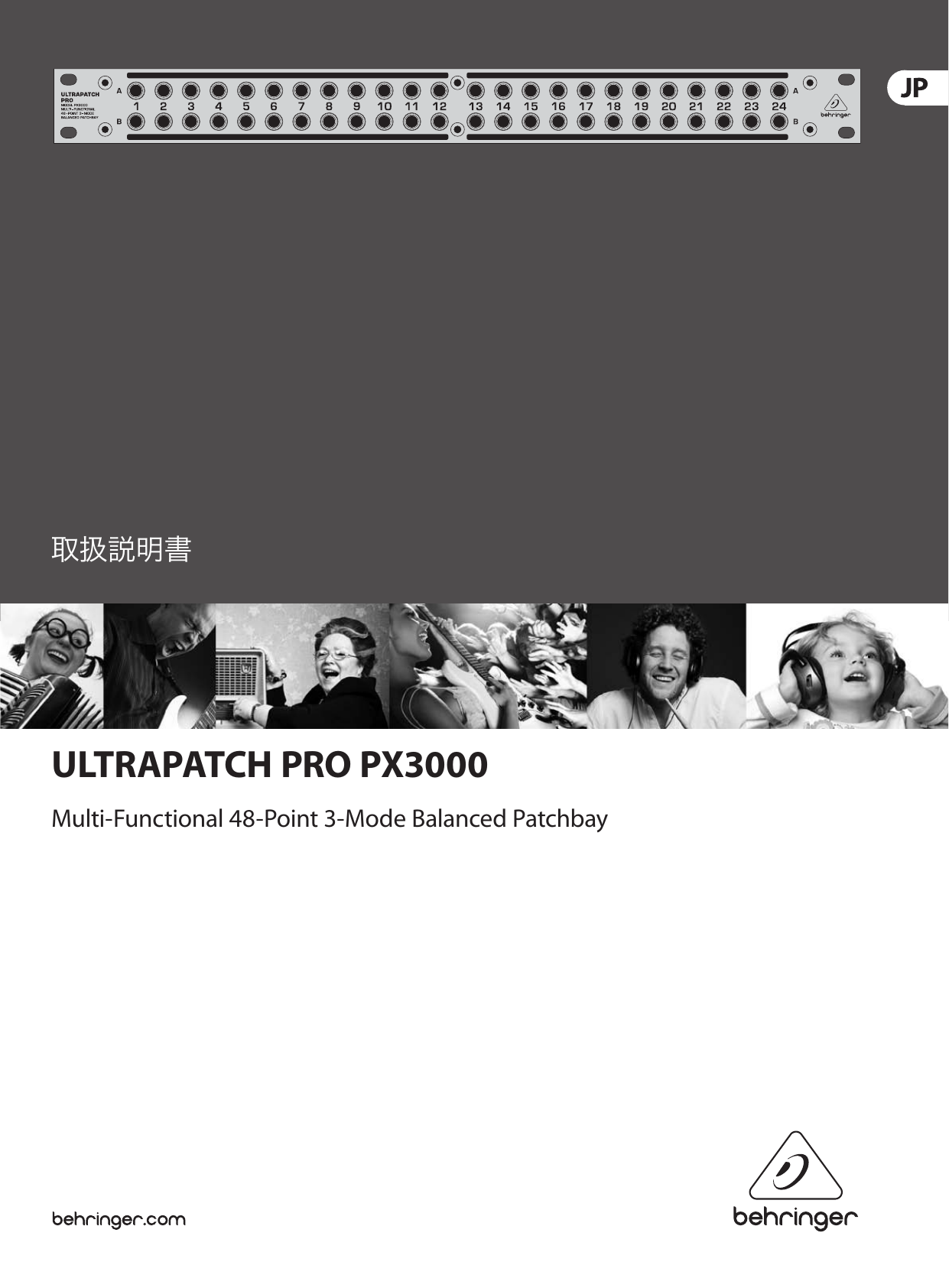 Page 1 of 8 - ULTRAPATCH PRO PX3000 Behringer User Manual (Japanese) P0268 M Jp