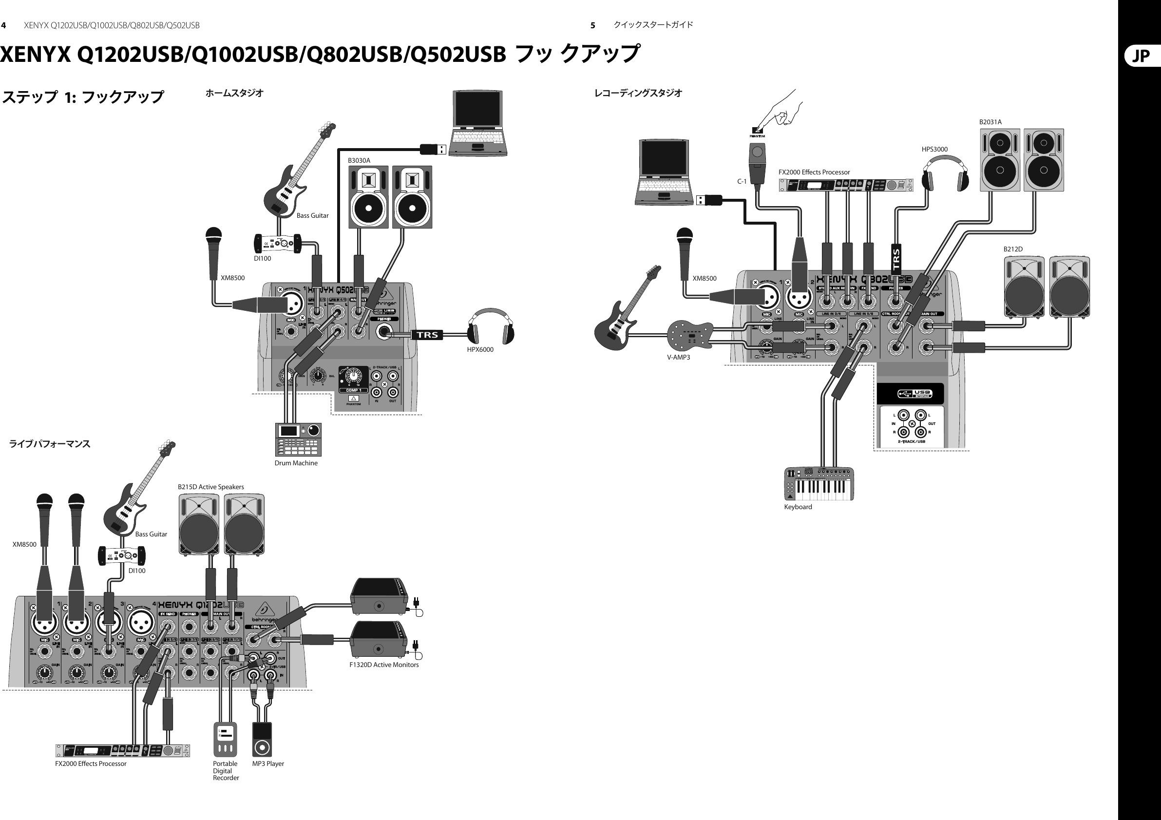 Page 3 of 9 - XENYX Q1202USB/Q1002USB/Q802USB/Q502USB Behringer Q802USB Quick Start Guide (Japanese) Q1202usb Q1002usb Q502usb Qsg Jp