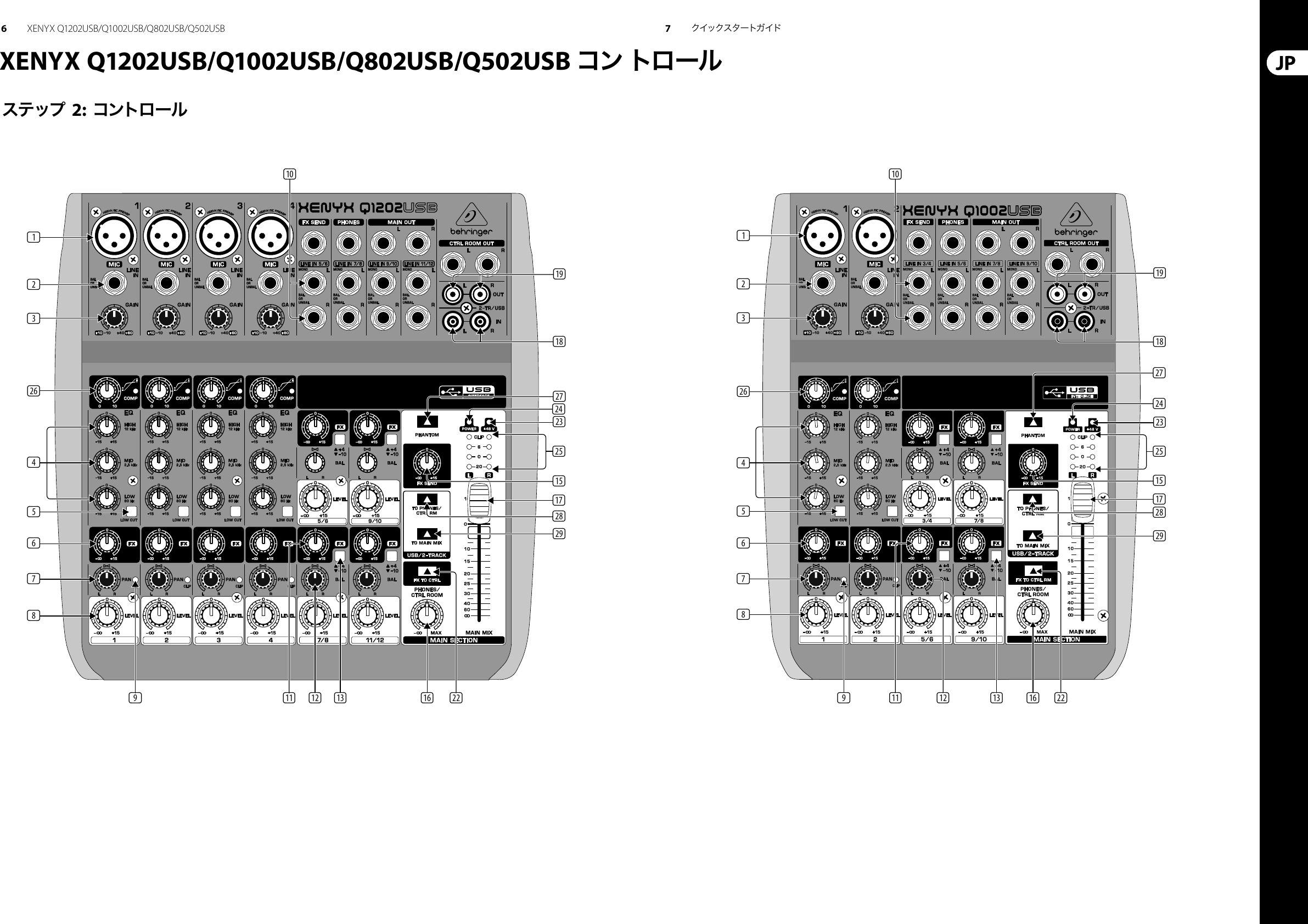 Page 4 of 9 - XENYX Q1202USB/Q1002USB/Q802USB/Q502USB Behringer Q802USB Quick Start Guide (Japanese) Q1202usb Q1002usb Q502usb Qsg Jp