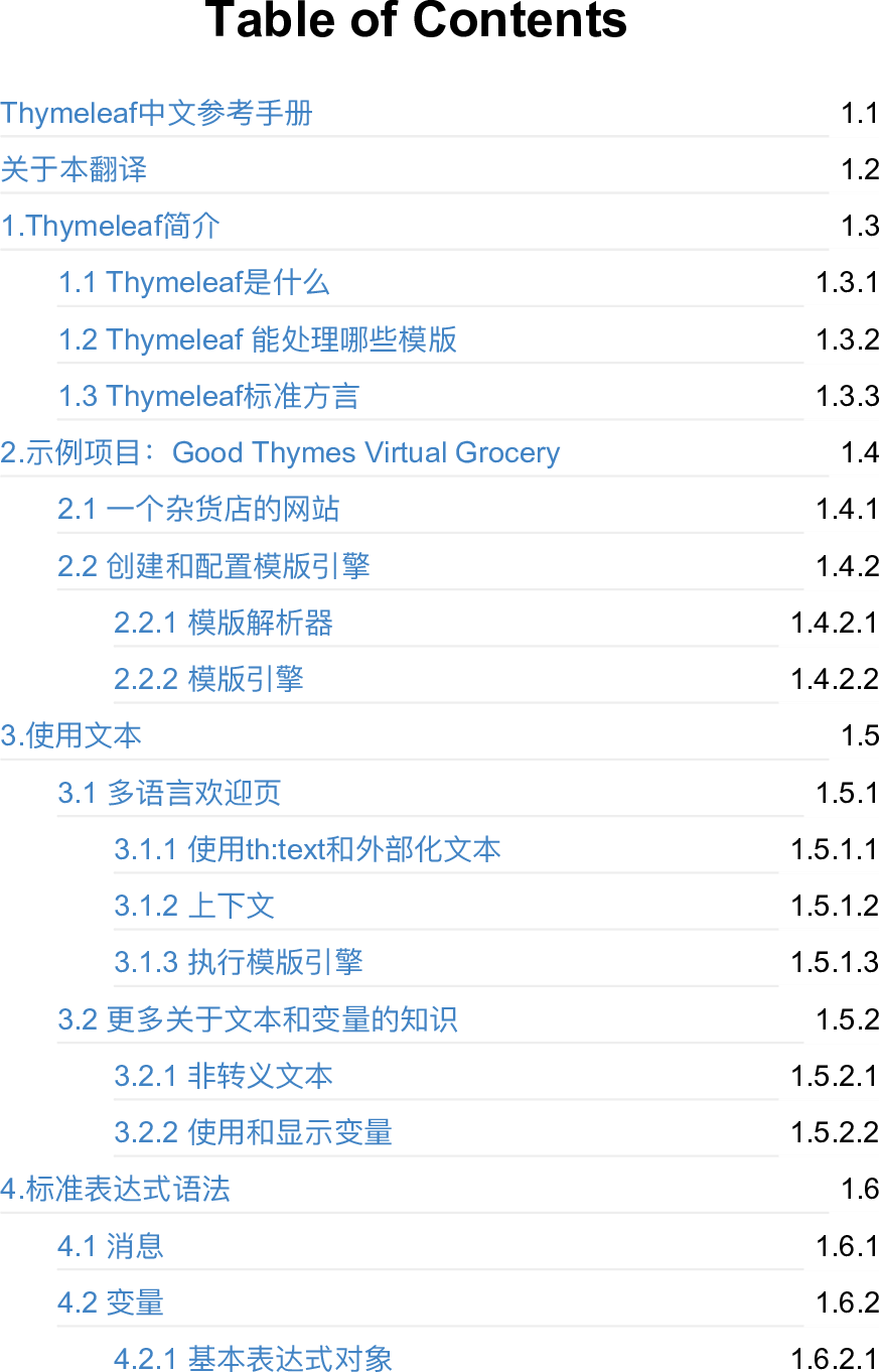 Table Of Contents Thymeleaf 3.0.5 Zh Guide