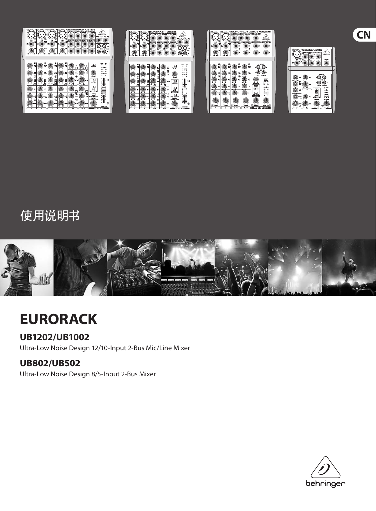 Eurorack Ub1202 Ub1002 Ub802 Ub502 Behringer User Manual Chinese M Cn