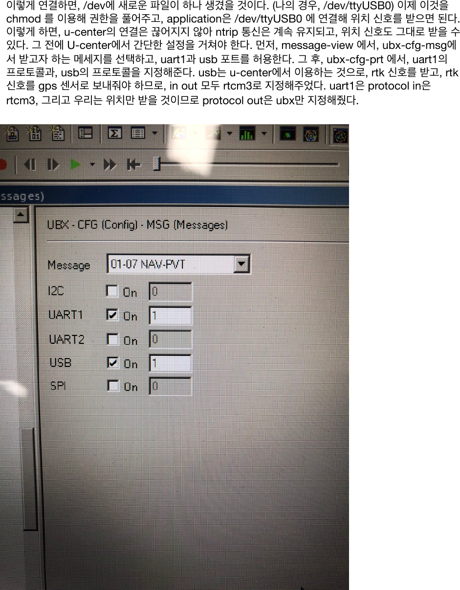Ubuntu 16.04 Wine U Center Manual Revised