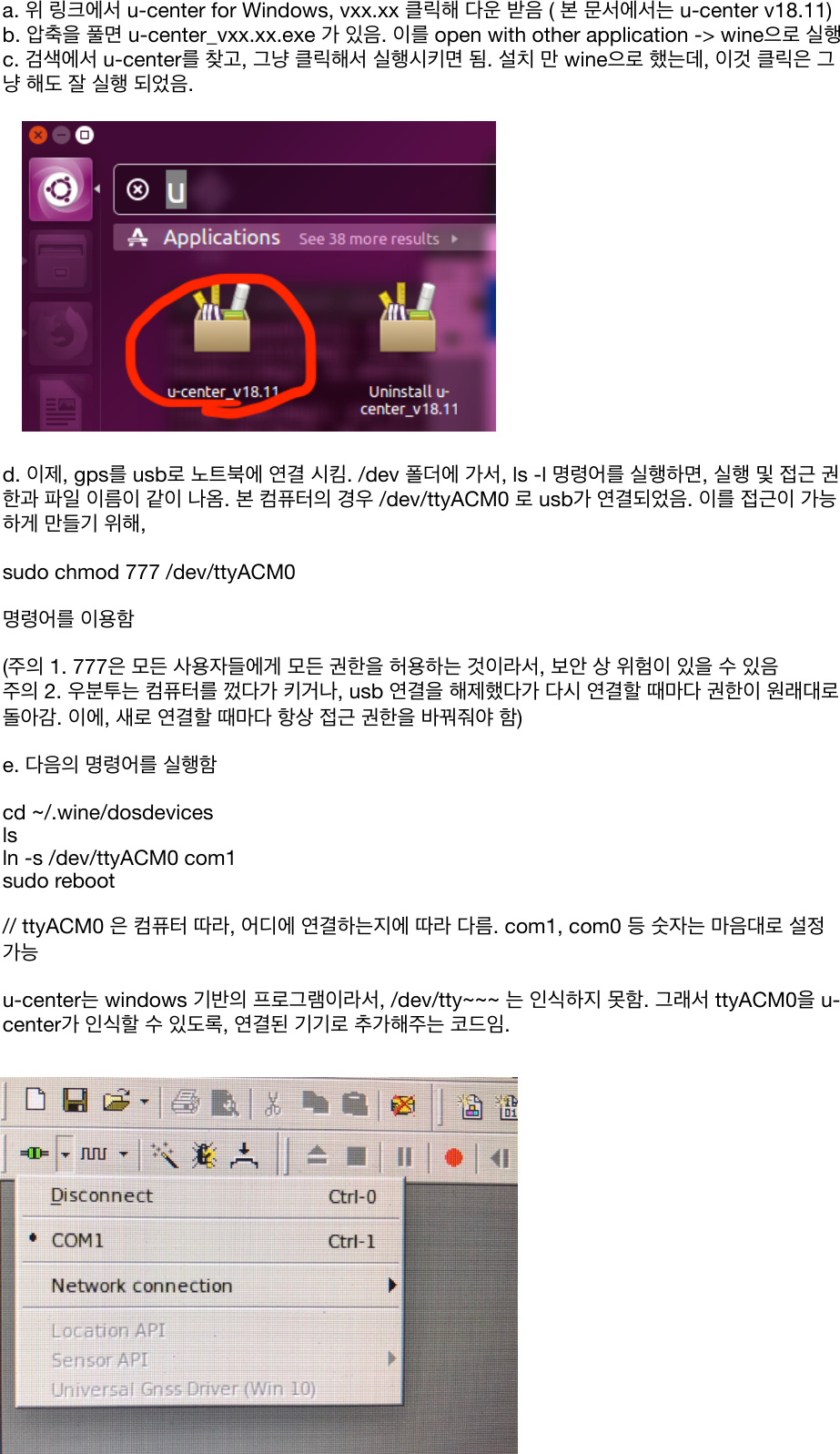 Ubuntu 16.04 Wine U Center Manual Revised